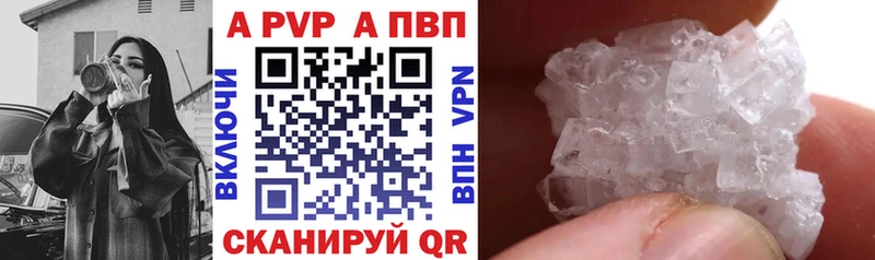 Виды наркотиков купить Благовещенск КОКАИН  МЕФ 