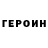 Кетамин VHQ jaganmaster