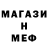 Амфетамин Premium TOBBI_MK
