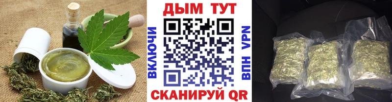 Canna-Cookies марихуана  мега вход  Благовещенск  где купить наркоту 