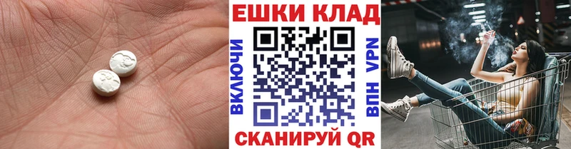 Экстази Philipp Plein  Благовещенск 