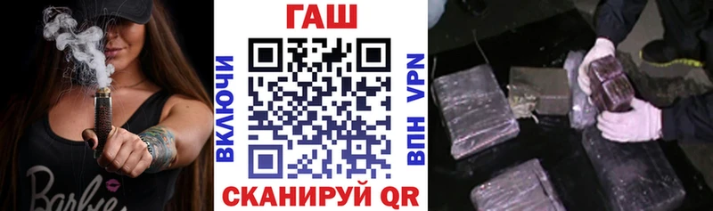 закладки  Благовещенск  ГАШ Изолятор 