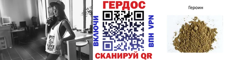 ГЕРОИН хмурый  MEGA tor  дарк нет наркотические препараты  Благовещенск 
