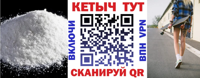 ссылка на мегу как зайти  Благовещенск  Кетамин VHQ  darknet какой сайт  сколько стоит 