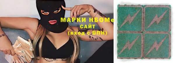 трава Абдулино