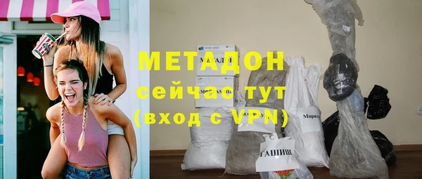 стафф Абаза