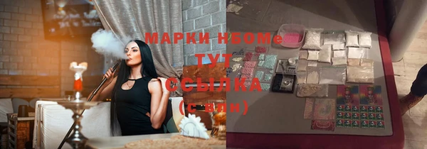 mdpv Алексеевка