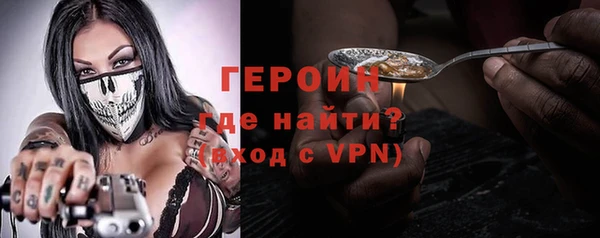 трава Абдулино