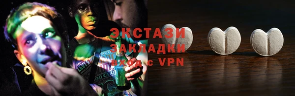 стафф Абаза