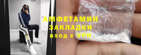 гашишное масло Абинск