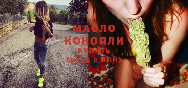гашишное масло Абинск