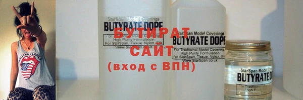 трава Абдулино