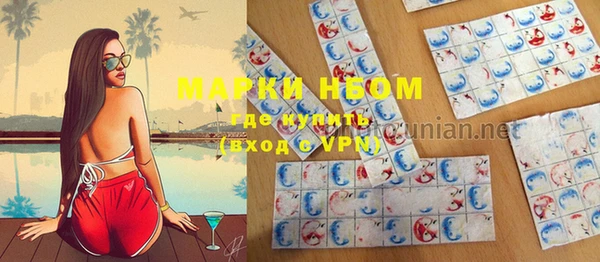 mdpv Алексеевка