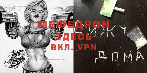 стафф Абаза