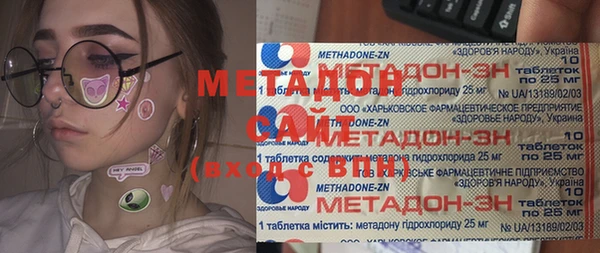 гашишное масло Абинск