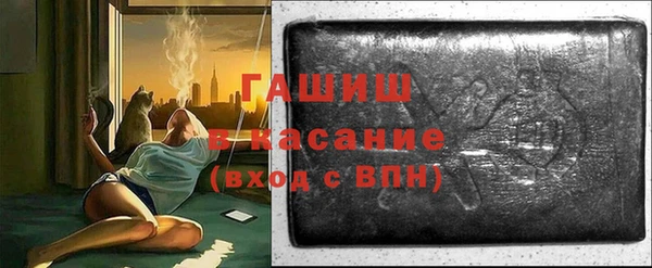 трава Абдулино