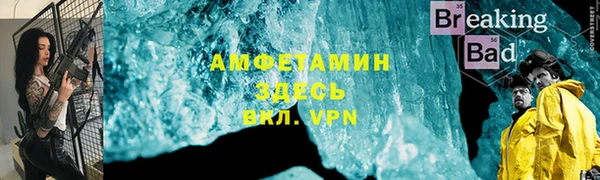 трава Абдулино