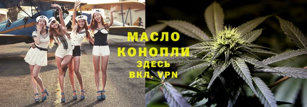 стафф Абаза