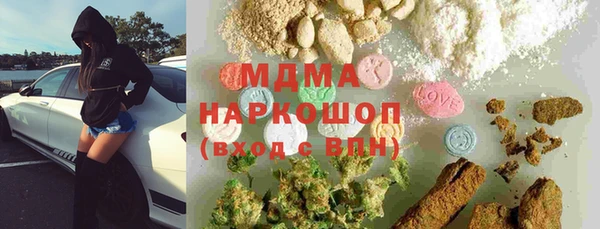 гашишное масло Абинск