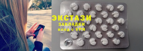 гашишное масло Абинск