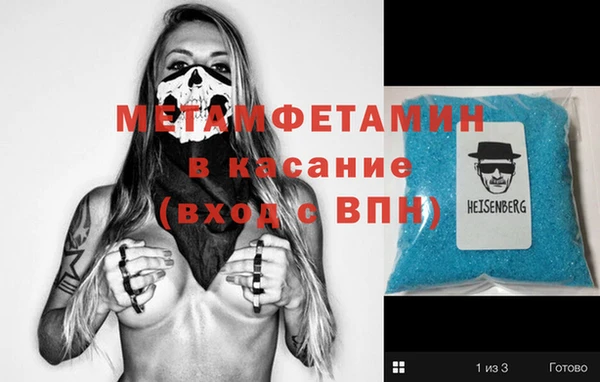 стафф Абаза