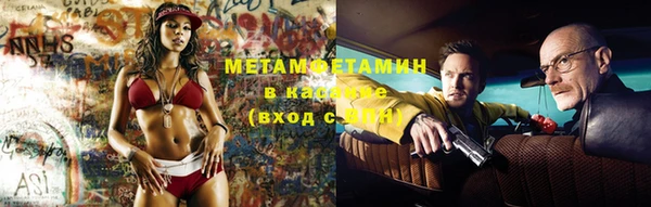трава Абдулино