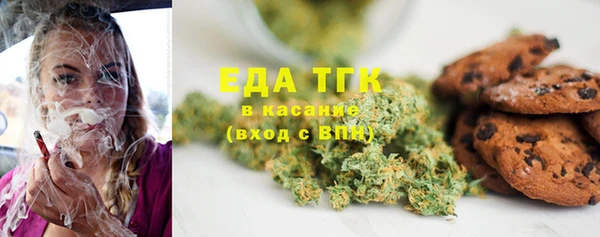 гашишное масло Абинск