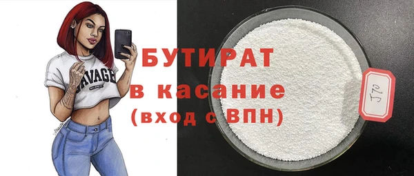 трава Абдулино