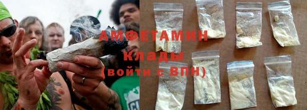 стафф Абаза