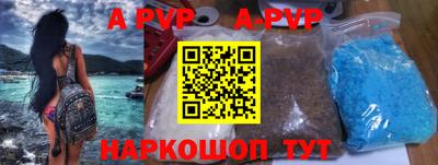 бошки Ливны