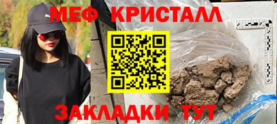 тгк Ликино-Дулёво