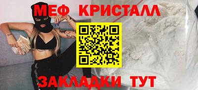 бошки Ливны