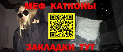 тгк Ликино-Дулёво