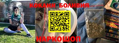 бошки Ливны