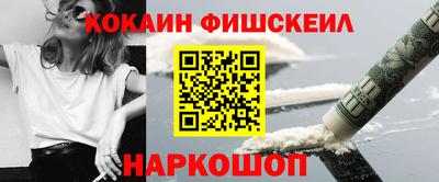 бошки Ливны