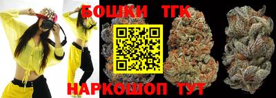 бошки Ливны