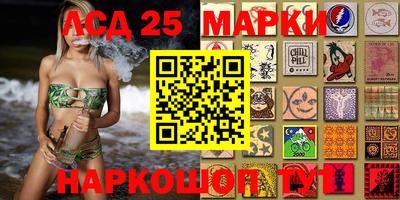бошки Ливны