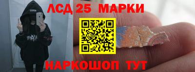 бошки Ливны