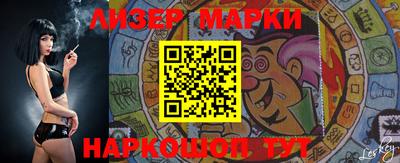 тгк Ликино-Дулёво