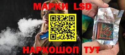 бошки Ливны