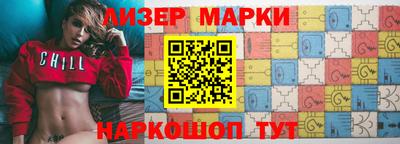 бошки Ливны