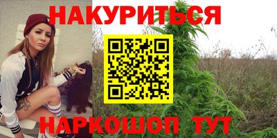 бошки Ливны