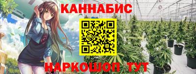 тгк Ликино-Дулёво