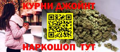 бошки Ливны