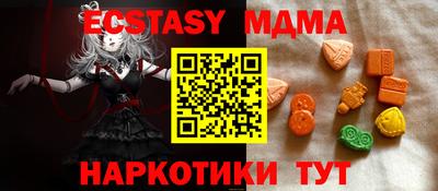 а пвп мука Лесосибирск