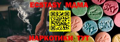 тгк Ликино-Дулёво