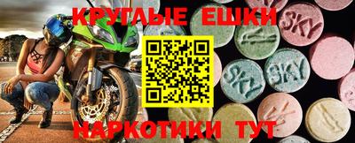 а пвп мука Лесосибирск