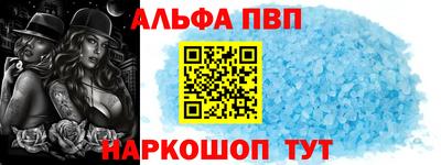а пвп мука Лесосибирск