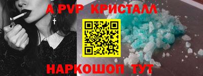 тгк Ликино-Дулёво