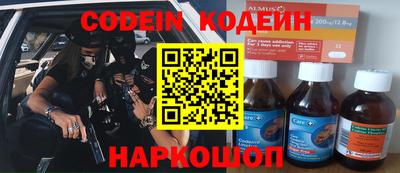 бошки Ливны